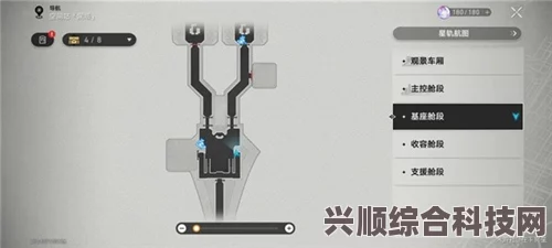 崩坏星穹铁道，圣人成就达成攻略与指南