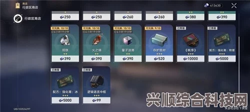 崩坏星穹铁道，圣人成就的达成方法与攻略