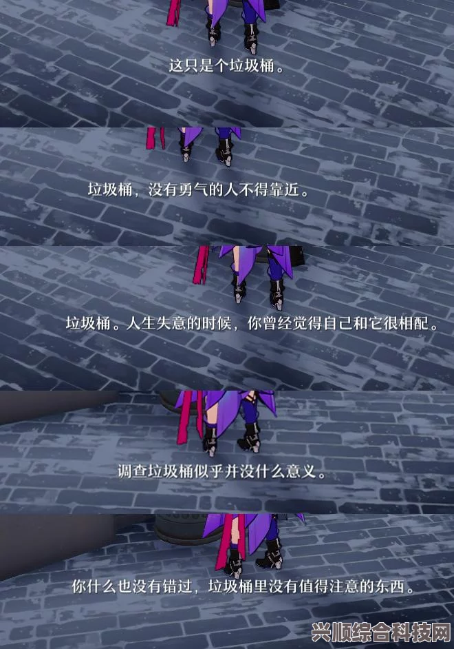 崩坏星穹铁道，饰有铃铛的肮脏缎带的神秘用途介绍