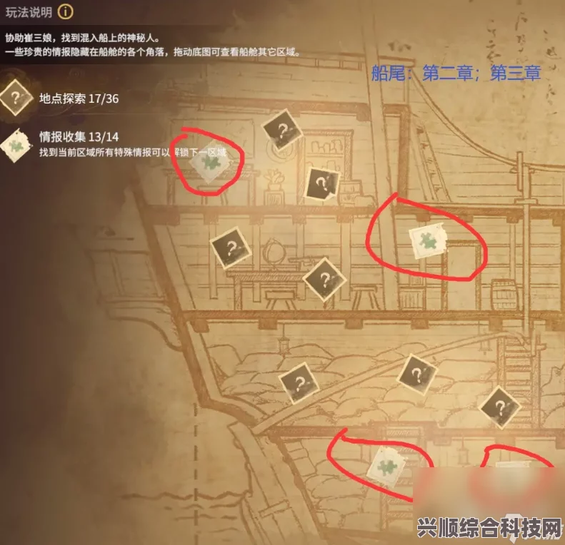 永劫无间商船探索攻略大全，答案解析与游戏问答汇总