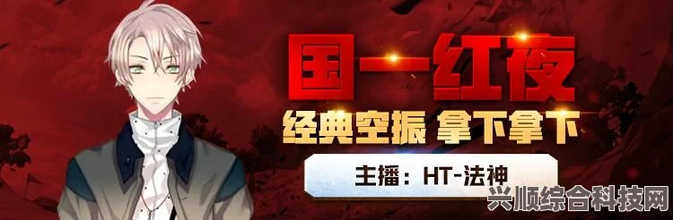 永劫无间锦鲤成就的获取方法与达成条件详解