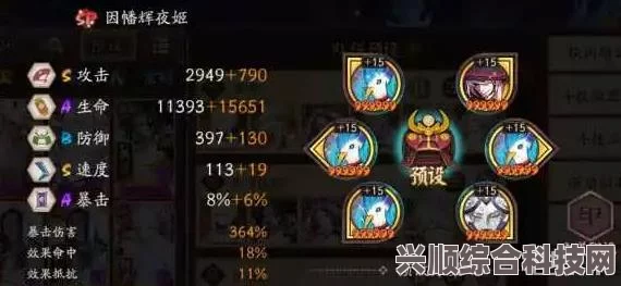 阴阳师虫师秘闻攻略详解，轻松通关秘籍！