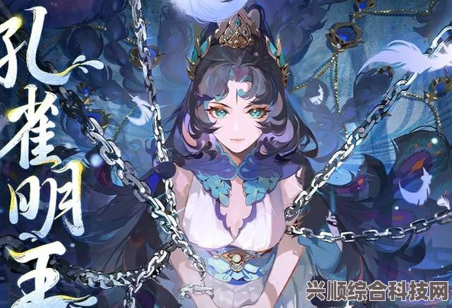 阴阳师孔雀明王活动彩蛋第7天揭秘与攻略问答