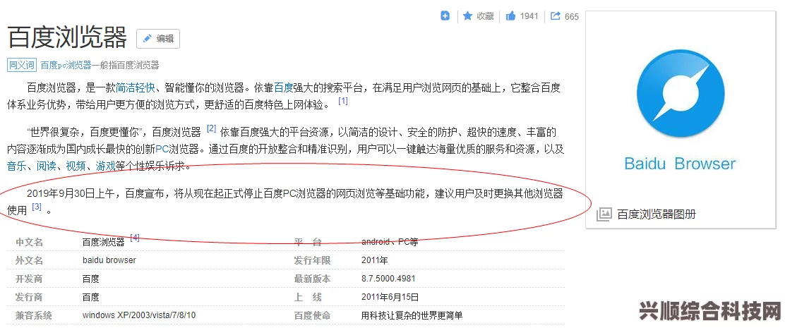 百度秒传无法使用的可能原因及解决方案