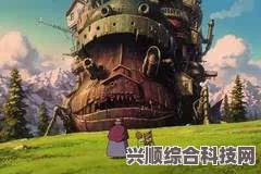时空中的绘旅人，六一儿童节的特别活动与怪怪海城堡探险