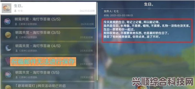 原神3.8版本更新时间及内容详解，最新动态与改动分享