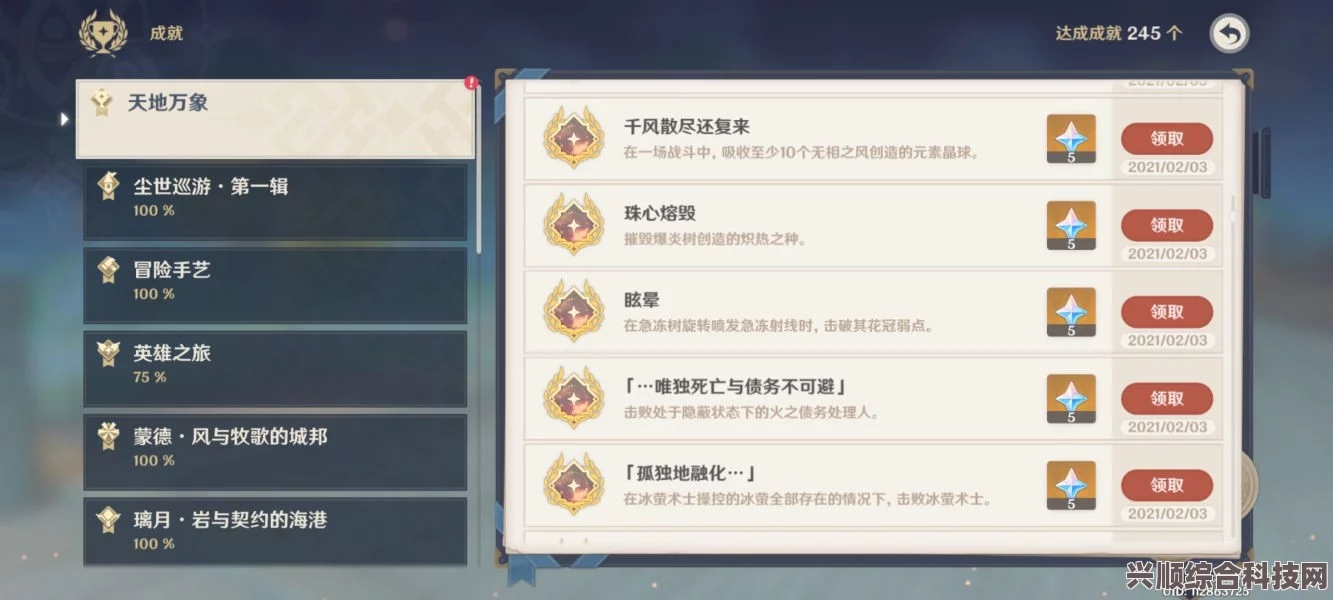 原神3.8版本更新时间及内容分享