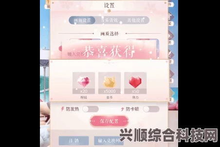 闪耀暖暖兑换码揭秘与嘉宾生日福利总览，5月29日独家福利放送