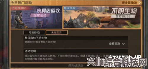 明日之后蓝晶石的获取方法