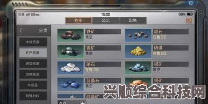 明日之后蓝晶石的获取方法
