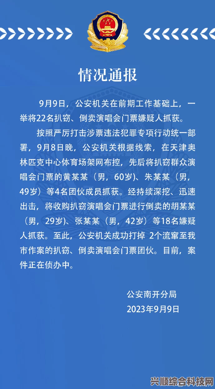 五月天杭州演唱会门票转赠全攻略，细节解析与注意事项
