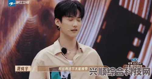 揭秘迪幂孟扎，四位神秘女明星的探寻之旅