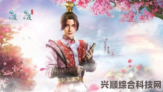 凡人修仙传人界篇手游礼包码大汇总