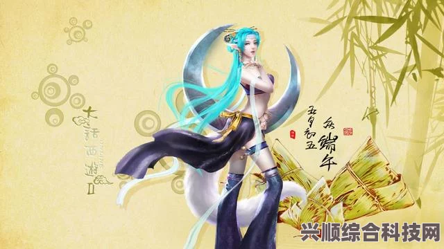 大话西游2电脑版下载攻略与指南