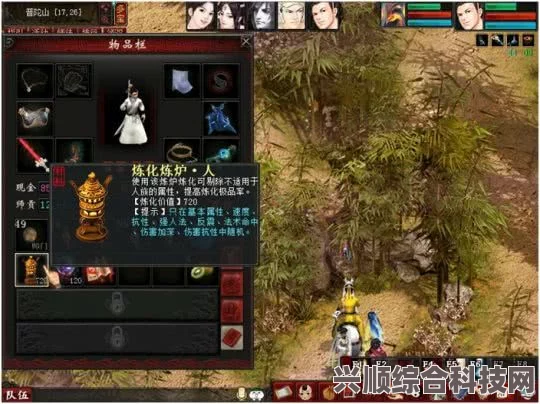 大话西游2电脑版下载指南