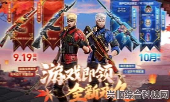 男生女生反转游戏，性别交换的奇幻体验