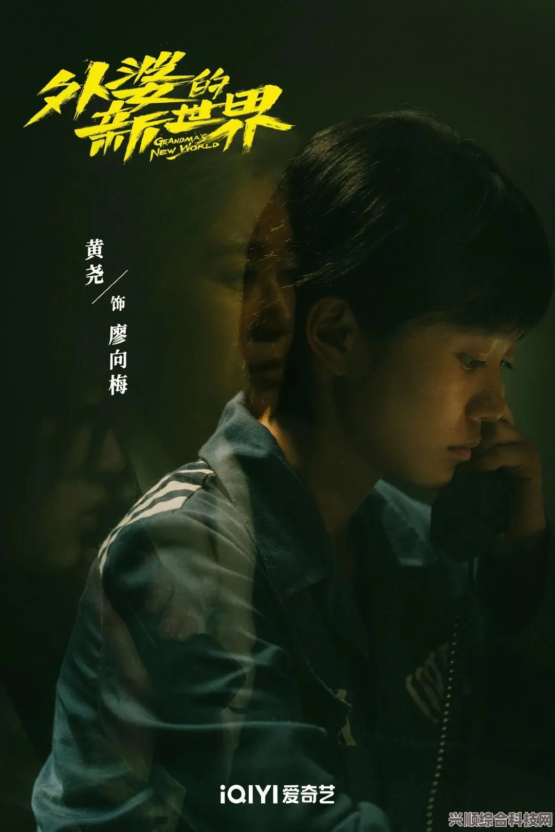 揭秘无眠之境大结局，深度解析电视剧终极走向与问答环节