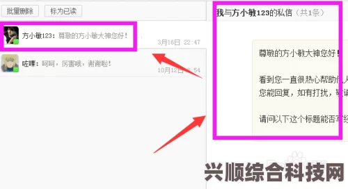 推特私信发送指南，一步步教你如何发私信