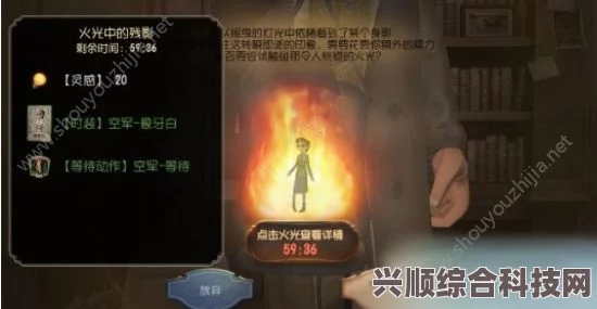 第五人格五月问答详解与玩家反馈内容概览