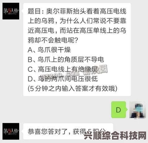 第五人格五月问答详解与玩家反馈内容概览