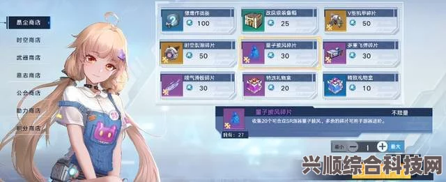 幻塔5月31日全面维护更新解析，探索新篇章，揭秘更多惊喜！