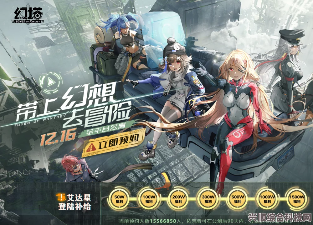 幻塔5月31日维护更新内容详解，探索新版本，发现更多惊喜！