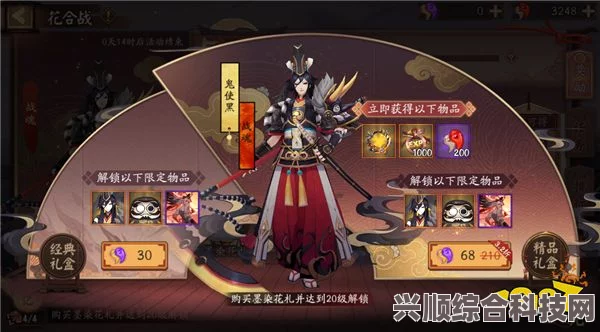 阴阳师鬼吞花合战攻略详解，曜鱼起念，策略与技巧大揭秘