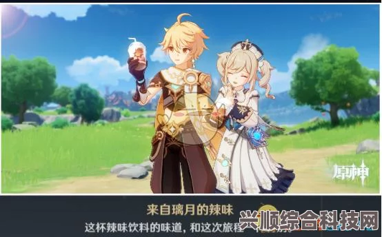 原神今日成就攻略，探索未知的宝藏（5月30日）
