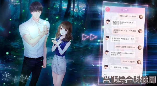 恋与制作人六月签到福利全解析，独家羁绊等你来领！