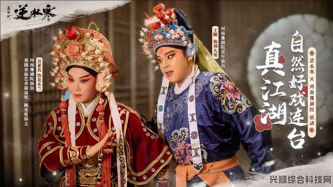 逆水寒手游青崖书参与攻略，详细步骤教你如何加入活动天地