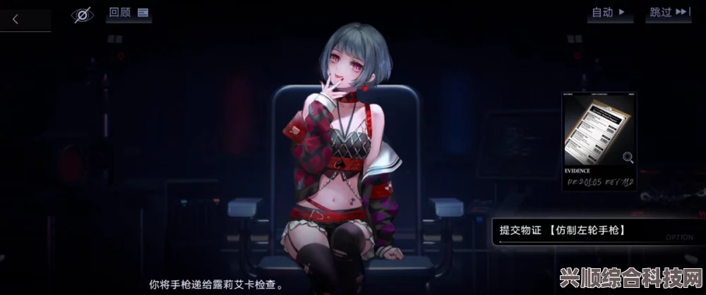 无期迷途，露莉艾卡袖珍狂徒全面解析与儿童节时装展示