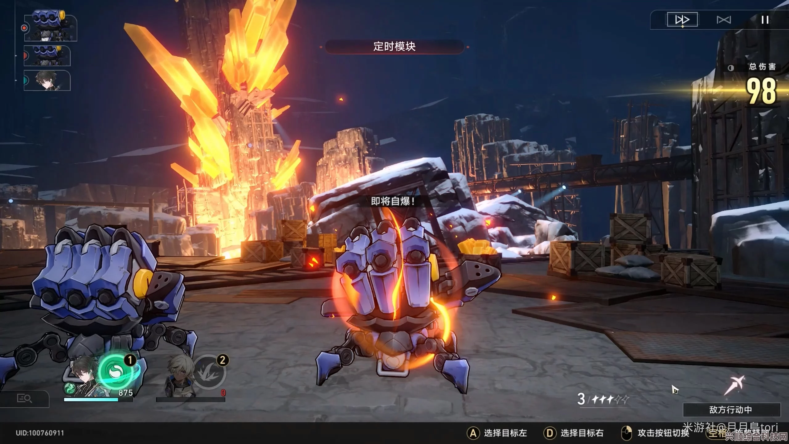 崩坏星穹铁道，灭亡之歌成就攻略全面解析