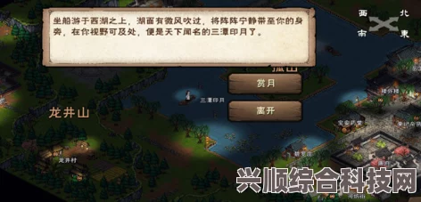 烟雨江湖御风隐形的神秘获取攻略