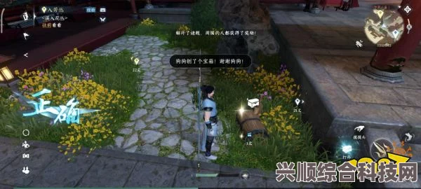 逆水寒手游安卓与iOS互通机制深度解析