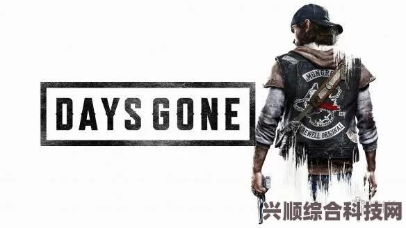 索尼即将启动DaysofPlay活动，一场游戏盛宴的时间预告