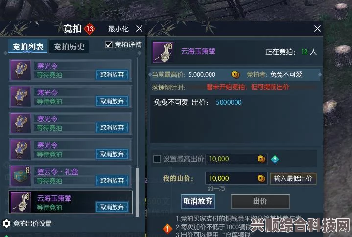逆水寒手游安卓与苹果互通机制详解