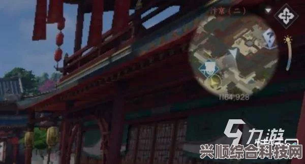 逆水寒手游，阿杏的位置揭秘与寻找攻略