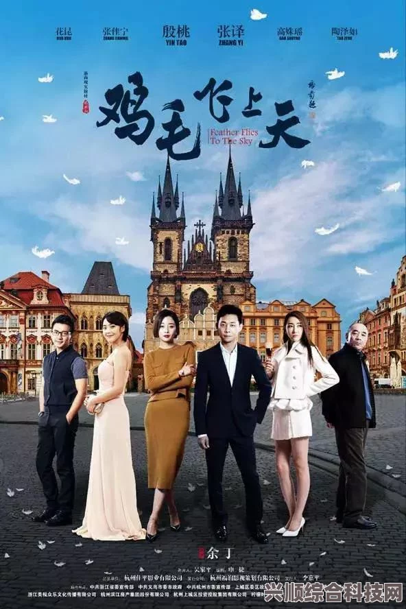 白色城堡电视剧，期待中的医疗佳作，何时亮相荧屏？剧集深度解析