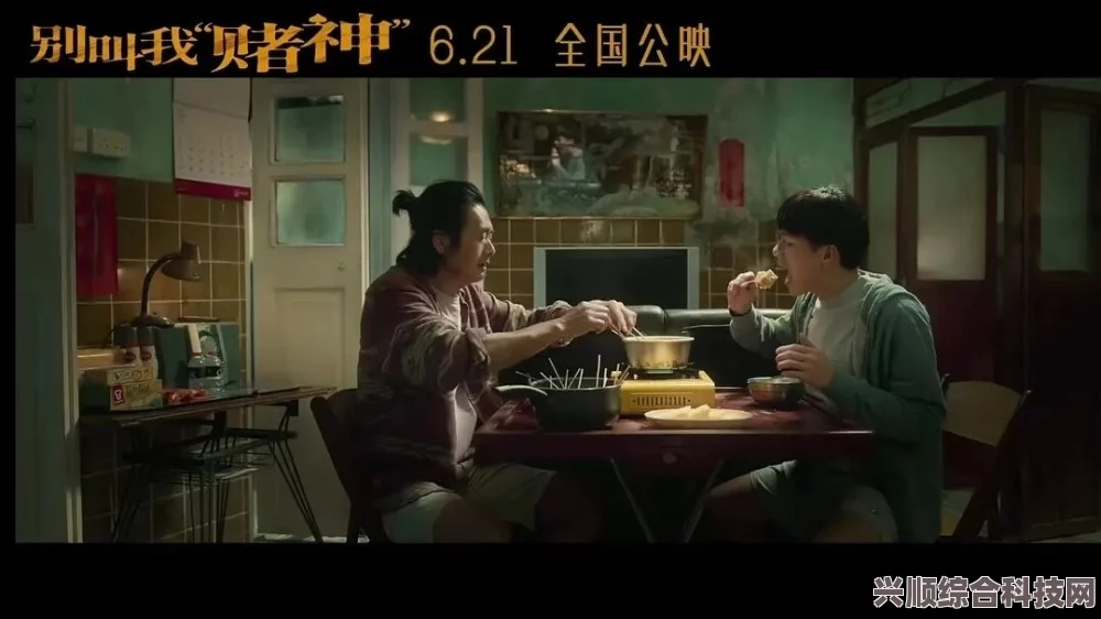 别叫我赌神，上映时间预测与剧情深度解读报告