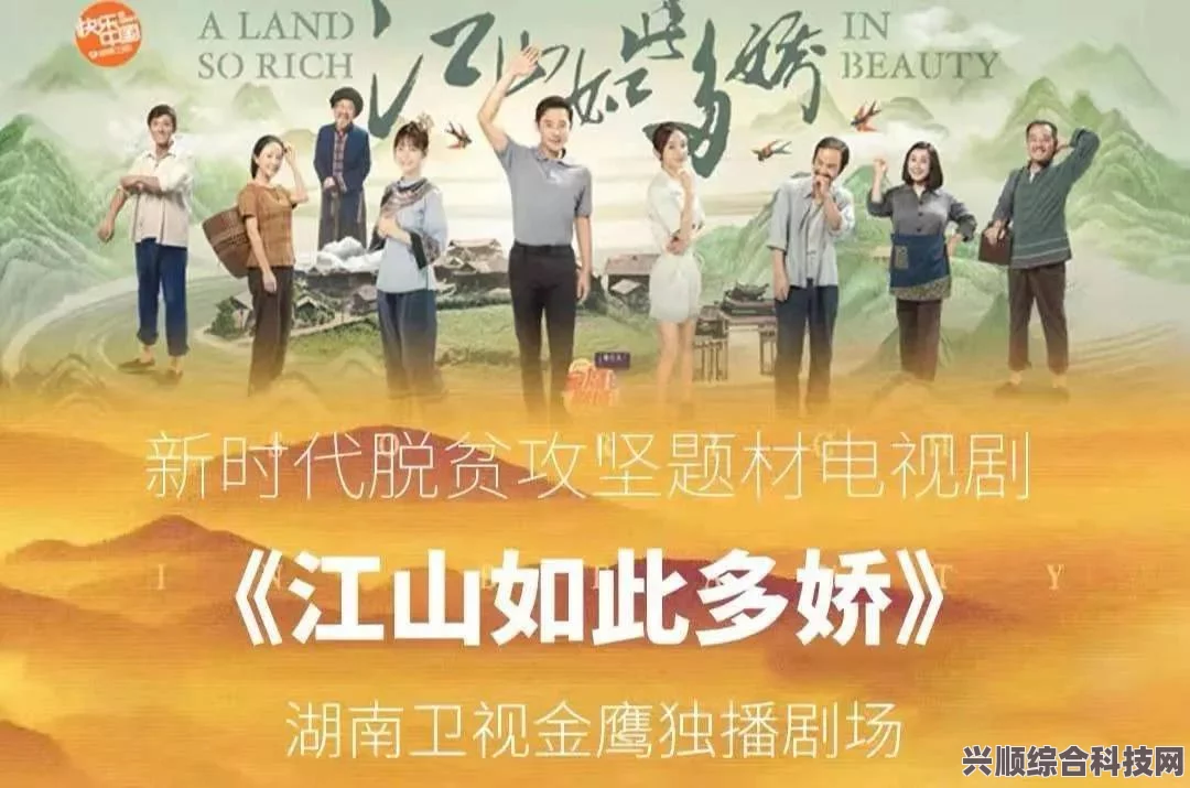 抖音热搜榜5月30日动态概览与热点解析