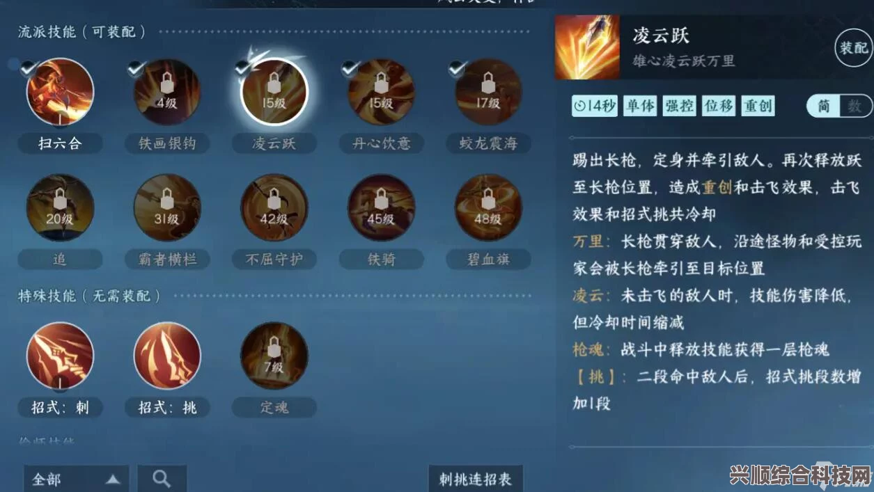逆水寒手游血河内功搭配攻略与实战问答环节