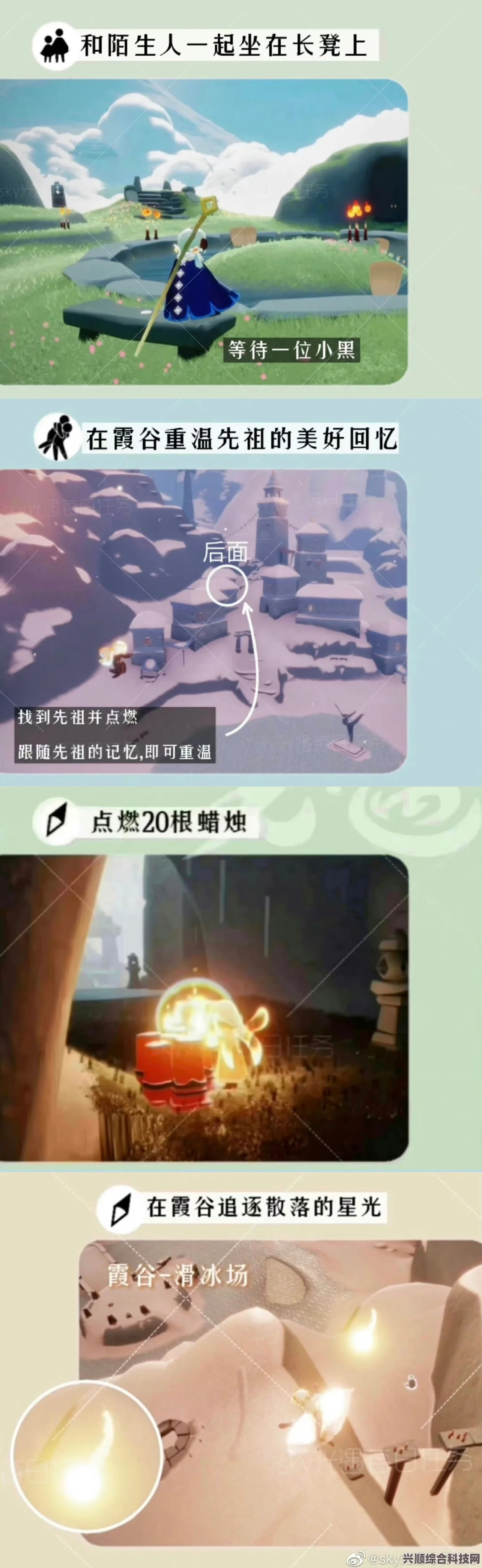光遇5.31每日任务攻略，详细步骤与技巧