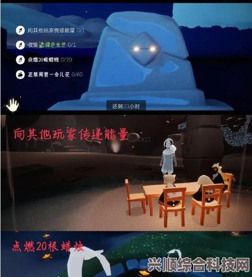 光遇5.31每日任务攻略，详细步骤与技巧