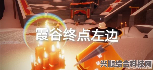 光遇季节蜡烛攻略，寻找5月31日的季节蜡烛位置