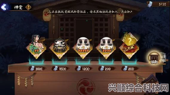 阴阳师正式服更新公告，孔雀明王活动二阶段开启