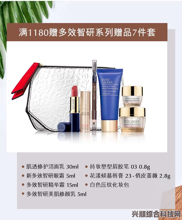雅诗兰黛的会员福利揭秘，淘宝每日一猜的答案揭晓，今日揭秘答案与福利解析（附问答环节）