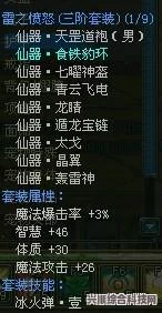 以闪亮之名，黑金猎手套装深度解析