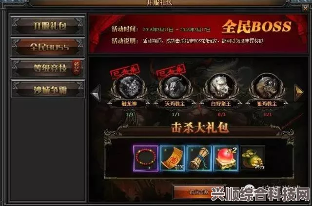 重返未来1999开服攻略，前期开荒指南与首日必做事项详解