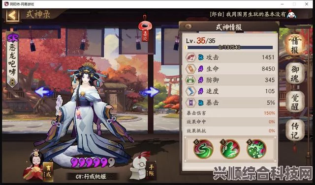 阴阳师体验服更新公告，铃彦姬京紫皮肤上线特别篇—5月31日更新内容详解