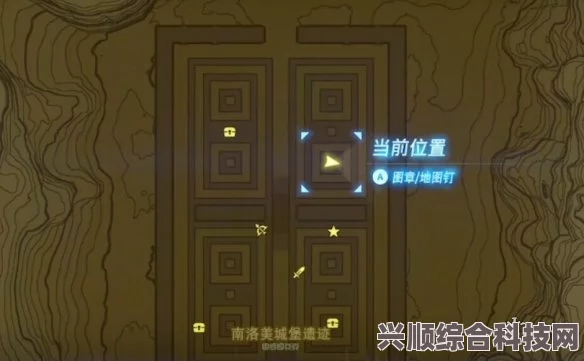 塞尔达传说王国之泪南洛美岛宝箱位置攻略
